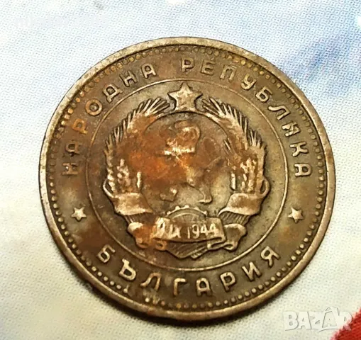 Монети, снимка 2 - Нумизматика и бонистика - 48785038