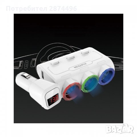 MCL36 Автомобилен разклонител с 3 куплунга, USB и Волтметър, снимка 4 - Аксесоари и консумативи - 34580535