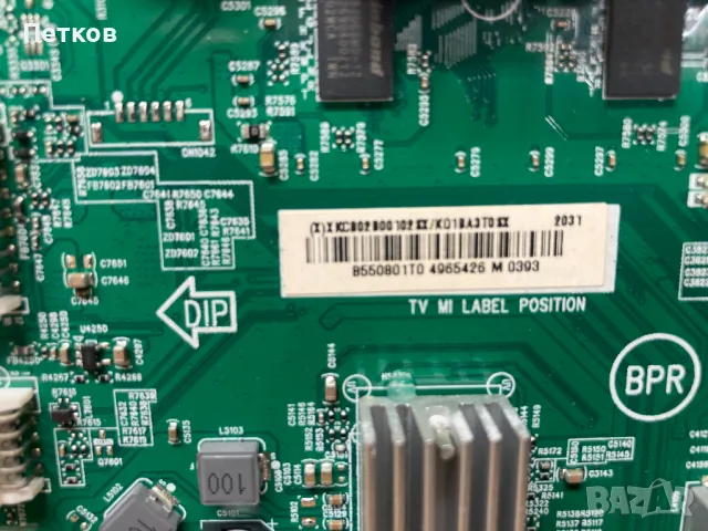 65OLED805-12, снимка 4 - Части и Платки - 50341896