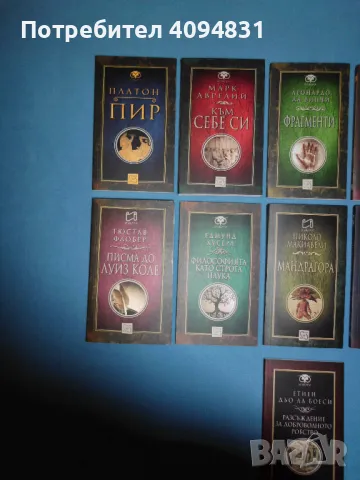 Поредица "Извори" / Комплект книги, снимка 3 - Специализирана литература - 49279931
