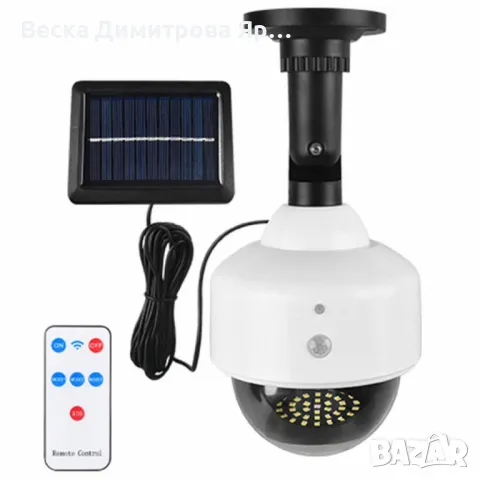 Стенна лампа със соларен панел+дистанционно управление, снимка 8 - Соларни лампи - 47476117