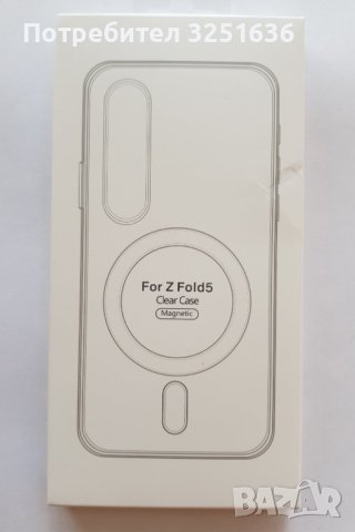 Пластмасов калъф за Samsung Z Fold 5, снимка 3 - Калъфи, кейсове - 41897042