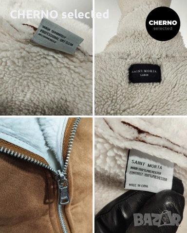 Мъжко шерпа яке тип байкър SAINT MORTA Renegade Faux Suede Sherpa Biker – размер L – Отлично състоян, снимка 16 - Якета - 53623447
