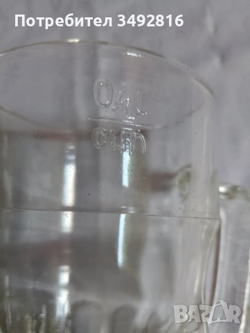 Халби за бира , снимка 3 - Антикварни и старинни предмети - 50990472