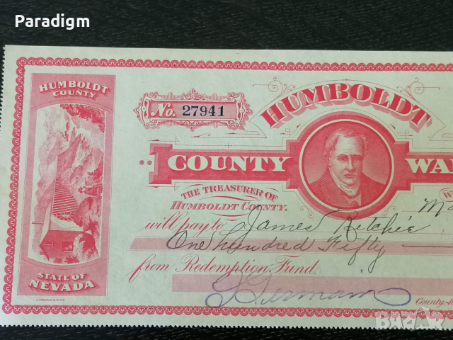 Humboldt варант - щата Невада (130 долара) | 1920г., снимка 2 - Други ценни предмети - 36166697