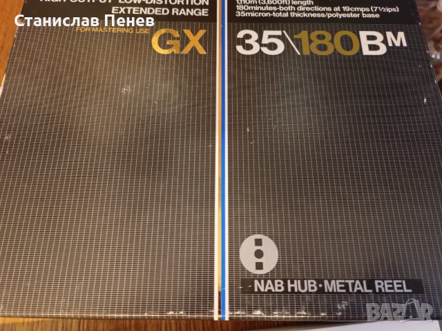 Revox,TDK метални и пластмасови ролки