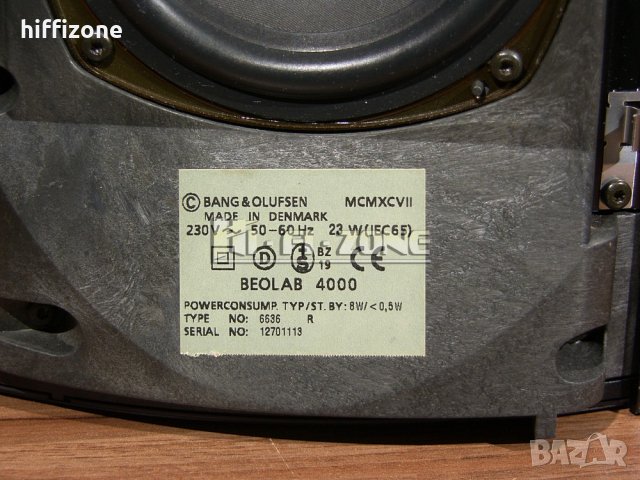  Активни Bang&olufsen beolab 4000 /2 , снимка 6 - Тонколони - 42729100