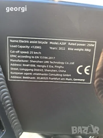 електрически сгъваем велосипед ADO A20F , снимка 13 - Велосипеди - 49587182