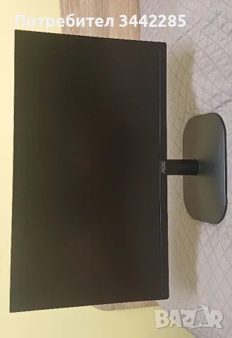 Монитор AOC 22B2H/EU, 21.5" 