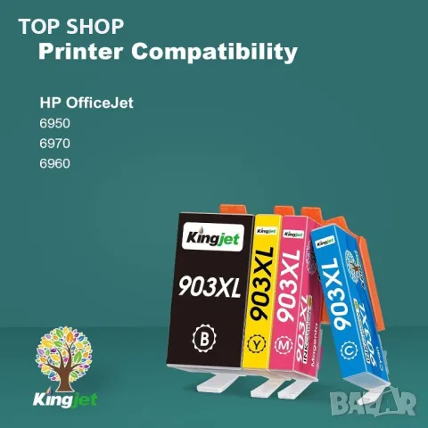 Касети с мастило KINGJET 903XL, съвместими с принтер HP OfficeJet Pro 6960 6950 6970, 4 пакета, снимка 8 - Принтери, копири, скенери - 49500187