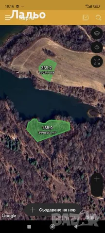 имот парцел, снимка 2 - Парцели - 47708214