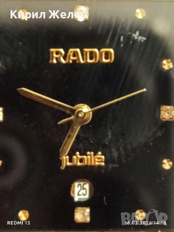 Марков мъжки часовник RADO JUBILE SWISS много красив стилен дизайн 51030, снимка 3 - Мъжки - 53495107