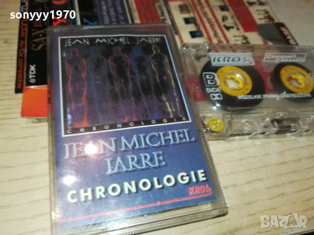 JEAN MICHEL JARRE-TAPE 1911251720, снимка 7 - Аудио касети - 52469363