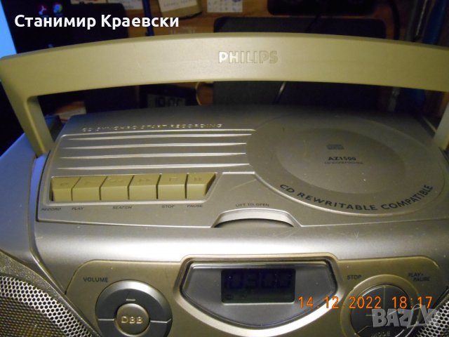 Philips AZ1500 Portable Cassette Radio CD Player, снимка 7 - Радиокасетофони, транзистори - 39028934
