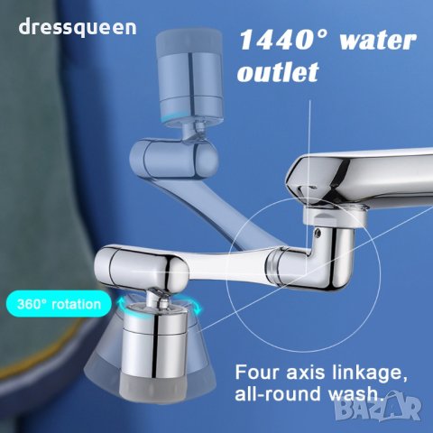 4082 Удължител с въртящи се рамена, снимка 8 - Други стоки за дома - 42154562