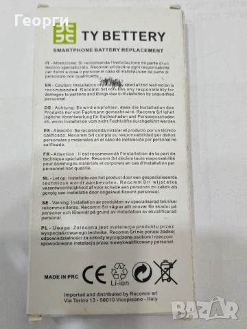 Батерия Galaxy A53, снимка 2 - Резервни части за телефони - 53521828