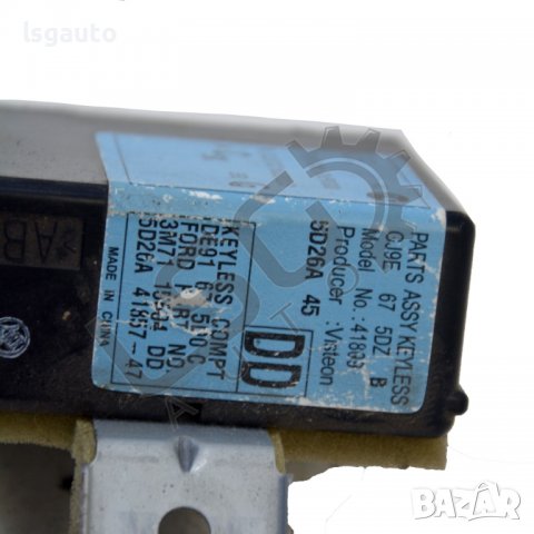 Модул централно заключване Mazda 2 I (DY)(2003-2007) ID:92141, снимка 2 - Части - 39291199