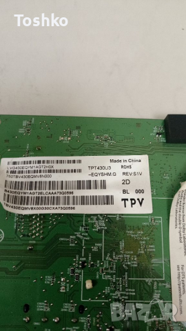 Main board 715G8709-M0E-B00-005N TV Philips 43PUS6162/12, снимка 4 - Части и Платки - 36139467