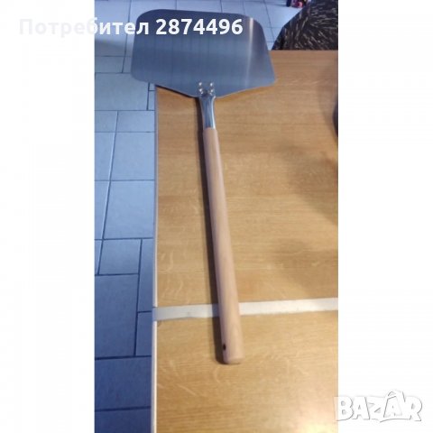 3017 Лопата за пица за пещ с дълга дръжка, снимка 6 - Аксесоари за кухня - 35764025