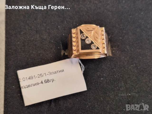 Мъжки златен пръстен 4,68гр., снимка 1