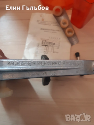 Машинка (сокоизстиквачка) за мелене на домати и изстискване на дом.сок, снимка 11 - Други - 53765199