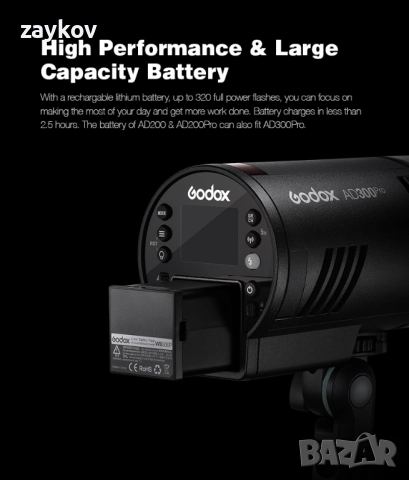Преносима светкавица GODOX Witstro AD300PRO, снимка 4 - Друга електроника - 52392521