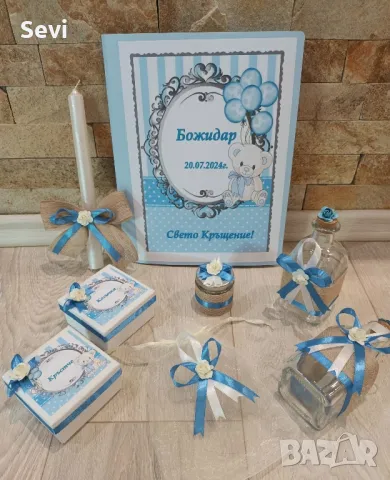 Готов комплект за кръщене!, снимка 9 - Други - 45717310