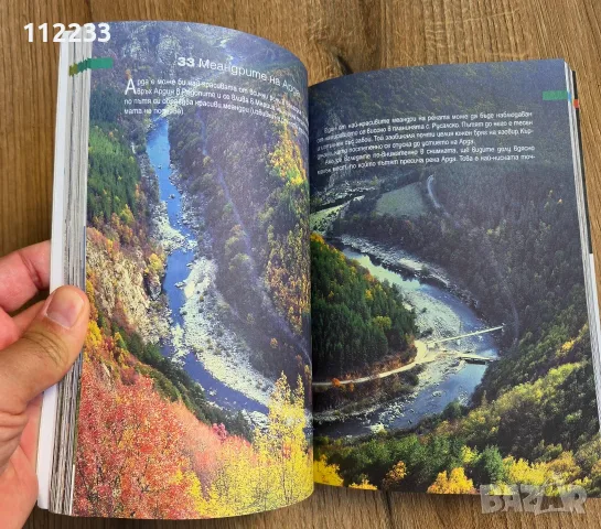 6 книги-Илън Мъск,Чарлс Буковски и др, снимка 10 - Художествена литература - 56058637