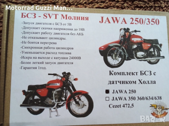 Honda XL600V Ttasns Alp.Части всякакви за модели 1987-2000г, снимка 14 - Мотоциклети и мототехника - 51549401