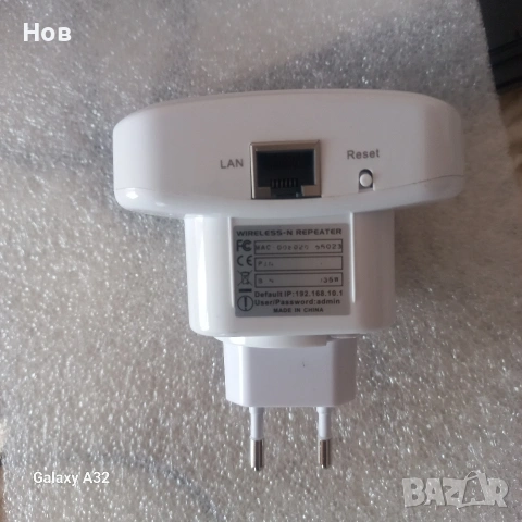 WIFI усилвател за рутер, снимка 3 - Рутери - 40981131