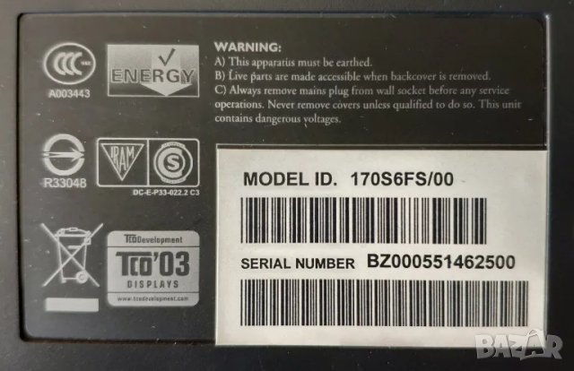 LCD монитор Philips 170S – 17", снимка 9 - Монитори - 49931651