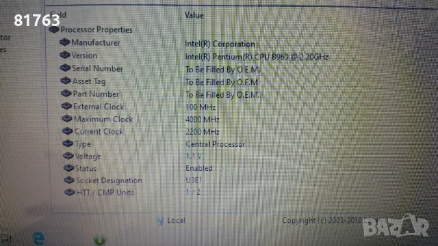 Acer Aspire E1-531, снимка 7 - Части за лаптопи - 49241360
