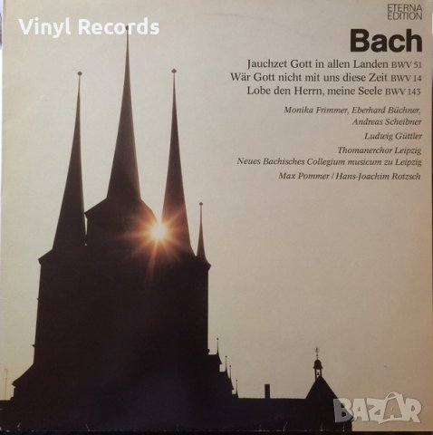 Грамофонна плоча Bach, снимка 1 - Грамофонни плочи - 35893711