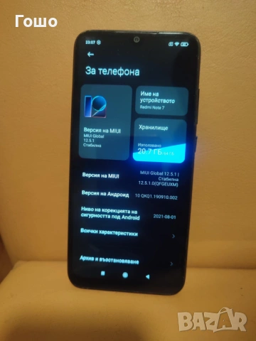 Xiaomi Redmi Note 7, снимка 2 - Xiaomi - 53215897