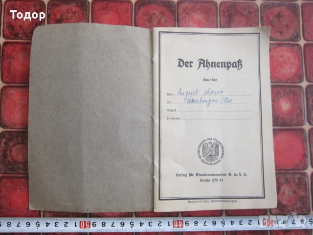 Немски стар документ паспорт на предците 3 Райх, снимка 2 - Колекции - 36098337