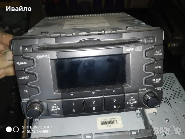 Оригинално радио за kia soul, снимка 1 - Аксесоари и консумативи - 47644795