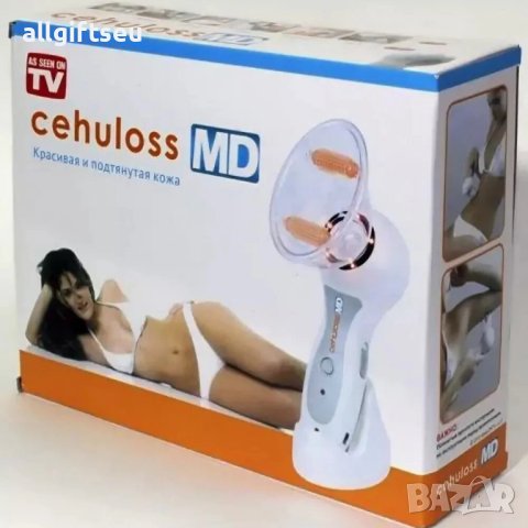 Антицелулитен масажор Celluless MD, снимка 1 - Масажори - 41206195