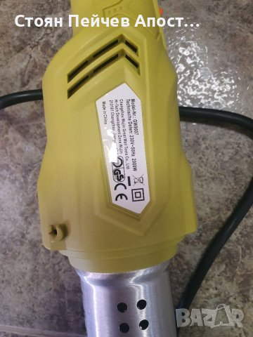 Горелка за плевели BARICUS, 650 ° C , 2000 W, Електрическа, 2 размера за прикачване, 1.15 m, Зелен, снимка 2 - Други инструменти - 40165415