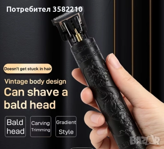 Машинка за подстригване, снимка 3 - Машинки за подстригване - 53451331