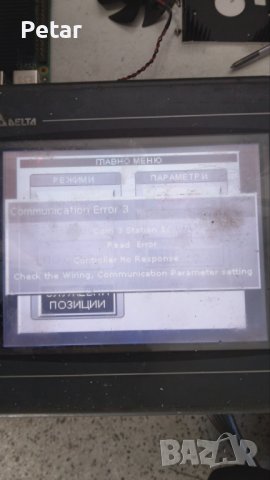 DELTA DOP-AE67GSTD - Human Machine Interface, снимка 6 - Друга електроника - 41783909
