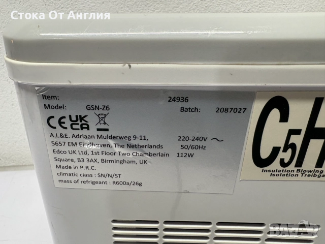 Ледогенератор - Alpina 112W, снимка 8 - Хладилници - 51663556