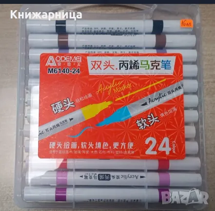 Двувърхи Акрилни Маркери, снимка 5 - Ученически пособия, канцеларски материали - 49930279
