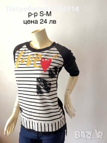 Нови блузи, туники-на едро и дребно!, снимка 7 - Туники - 41841857