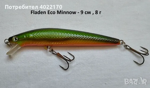 Нови шведски воблери FLADEN, за морски и сладководен риболов, снимка 5 - Стръв и захранки - 44805666