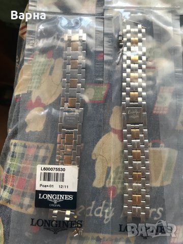 Верижки за LONGINES