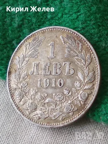 Българска сребърна монета 1 лев 1910 година Фердинанд първи 30188, снимка 6 - Нумизматика и бонистика - 56092412