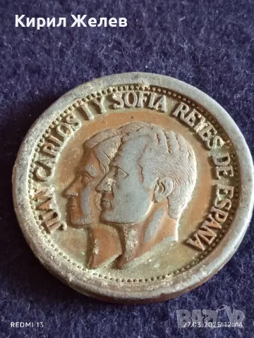 Стар медал Хуан Карлос и София Испания за КОЛЕКЦИЯ ДЕКОРАЦИЯ 49247, снимка 2 - Други ценни предмети - 49660692