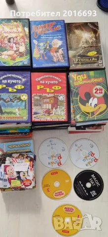 Продавам 99бр DVD анимации., снимка 9 - Анимации - 56102721