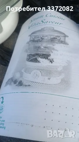 Уред за готвене на пара