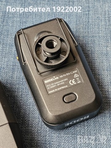 Безжичен микрофон Rode Link Filmmaker Kit, снимка 3 - Чанти, стативи, аксесоари - 44415418